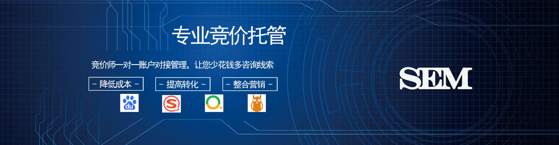 东港百度推广价格