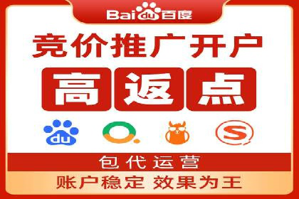 某品牌SEM托管代运营前后对比分析