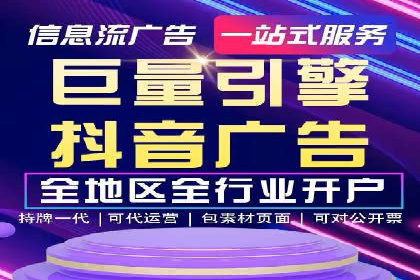 百度优化推广全解析：从零到一的流量增长