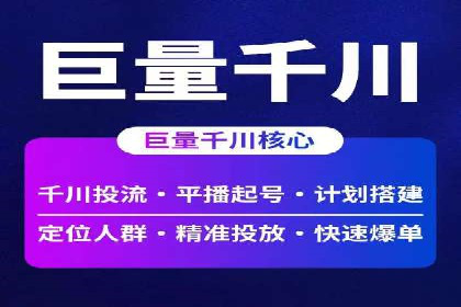 深入解析：SEM操作流程及其实战案例